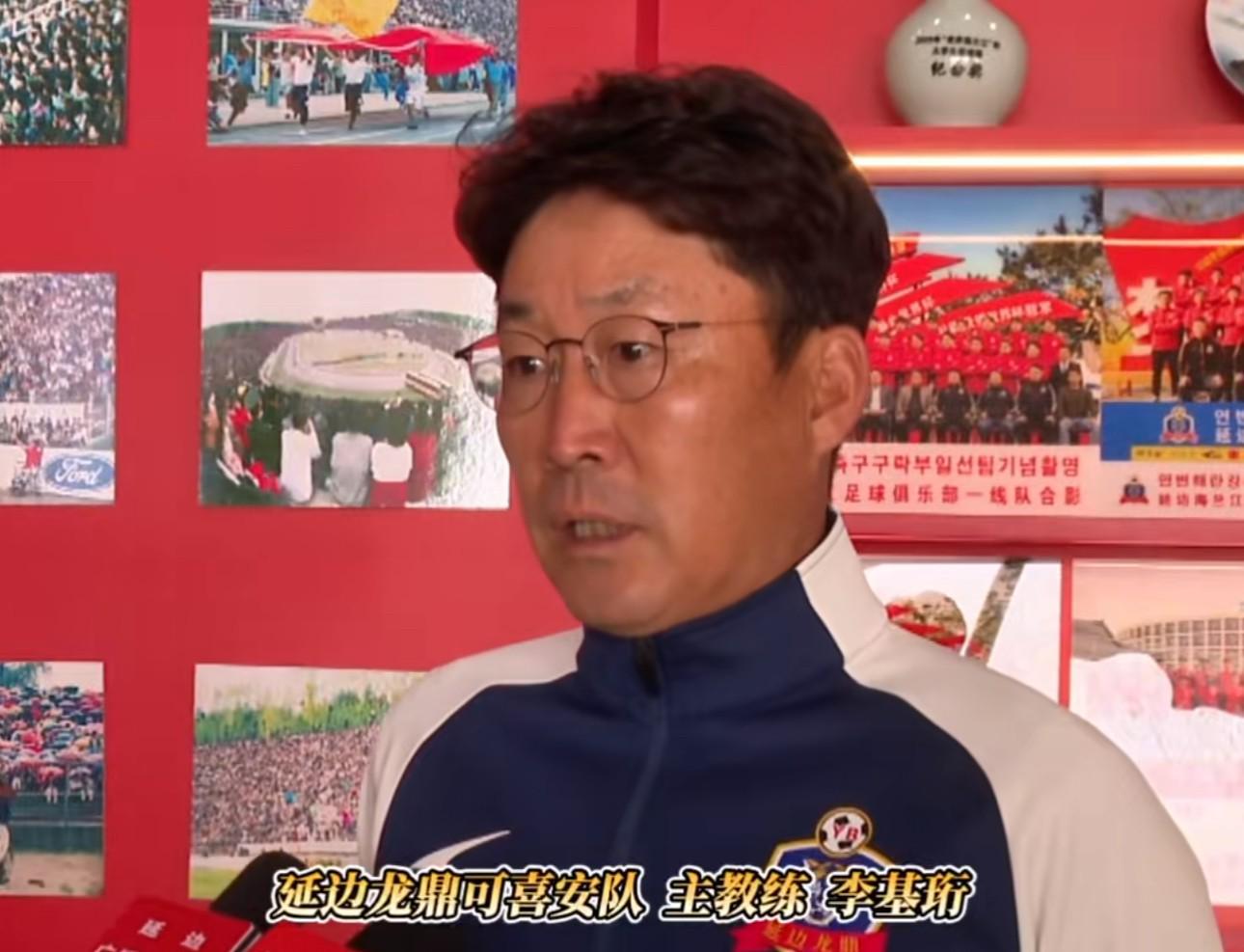 bsports-延边龙鼎主帅：冬训备战充分，新赛季为冲超目标全力以赴