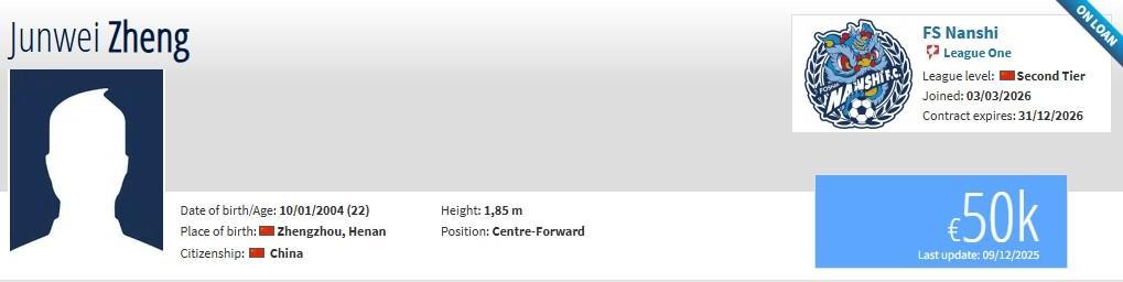 bsports-德转：佛山南狮续租河南队前锋郑钧蔚，租借新鹏城门将葛一凡