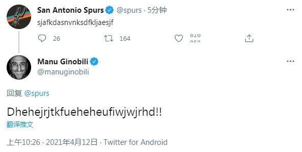 bsport-吉诺比利激动到乱码！德罗赞绝杀助马刺止颓