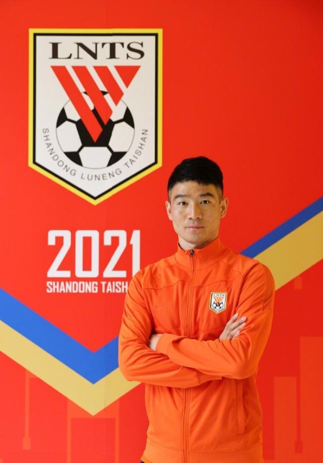 官宣！前江苏队吉翔、前广州队徐新加盟山东泰山